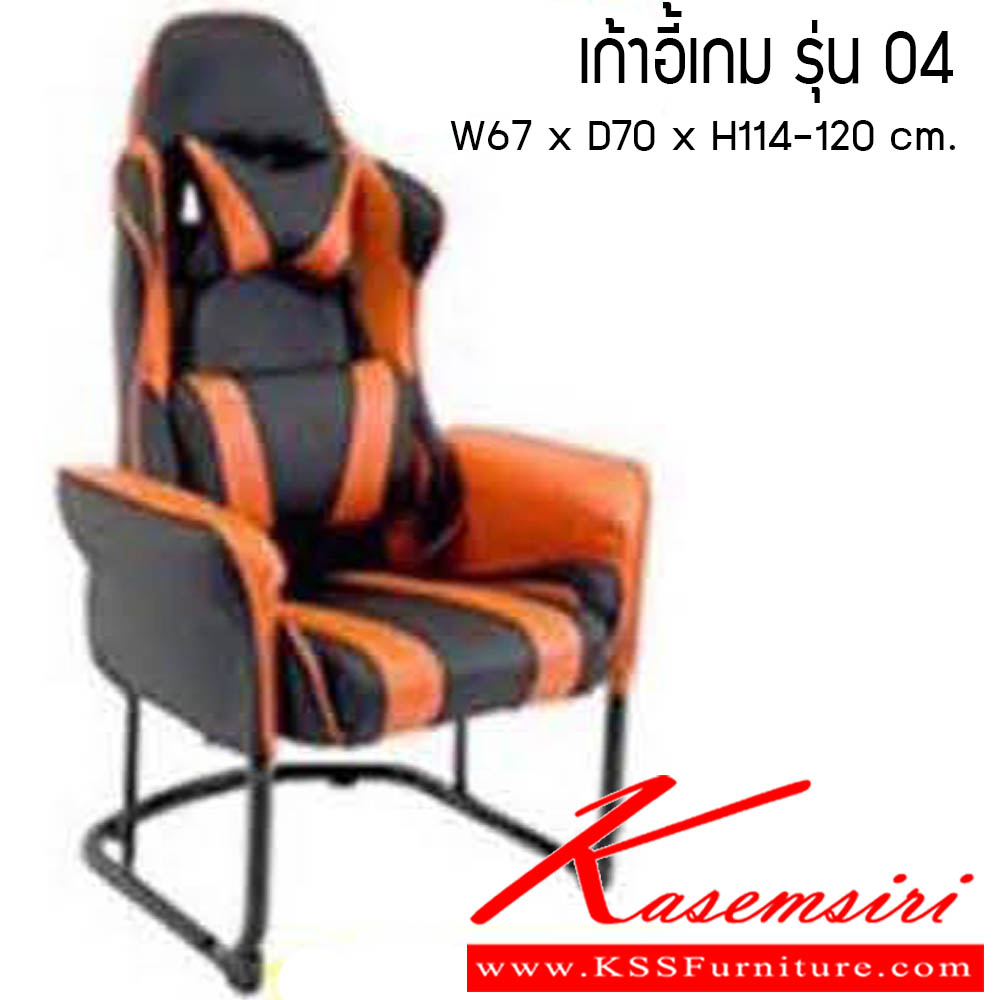 76024::CNR-347::A CNR armchair with PU/PVC/genuine leather. Dimension (WxDxH) cm : 90x65x120 CNR Leisure chair